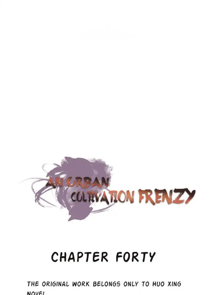 An urban cultivation frenzy Chapter 40 1